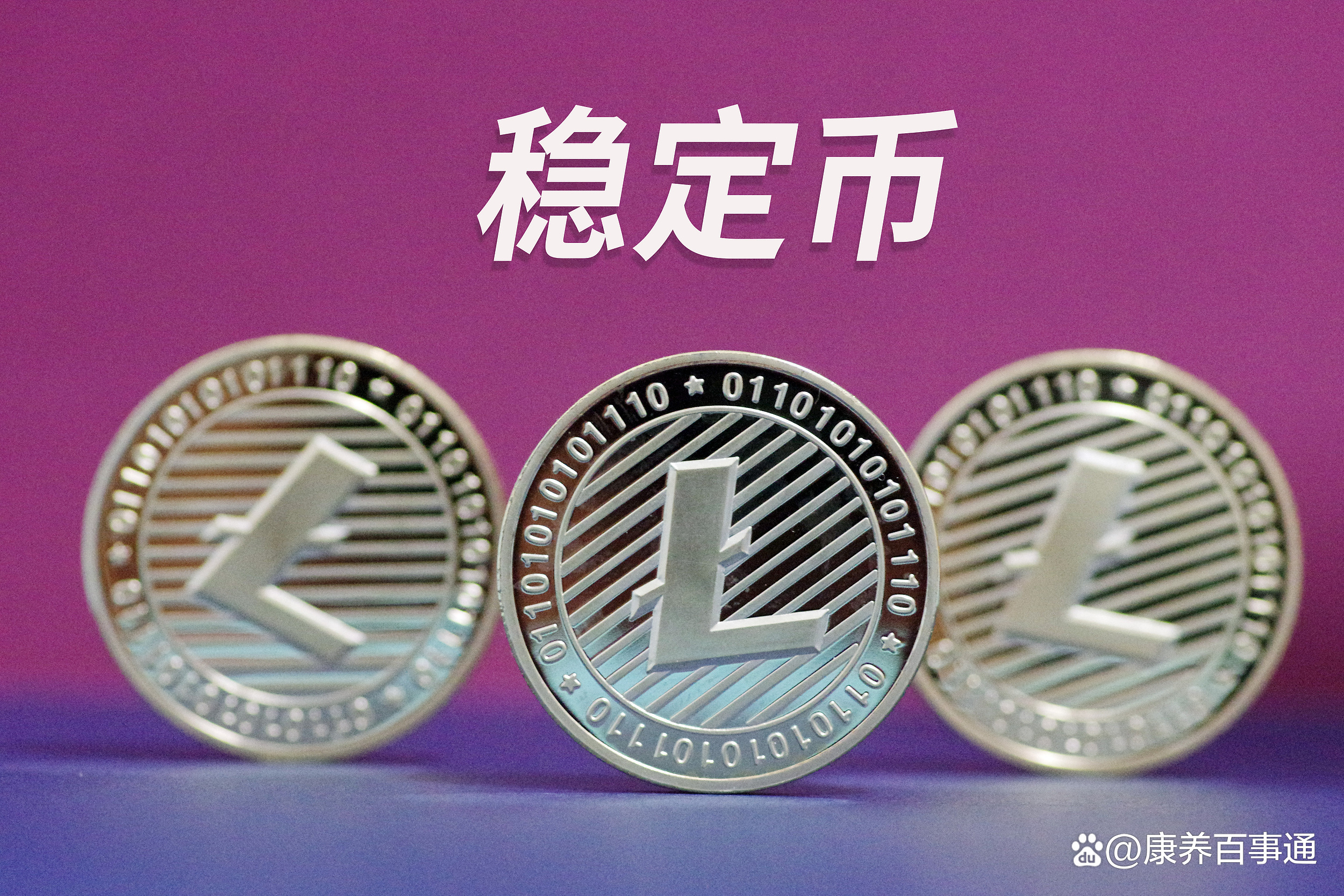 安币官方行情