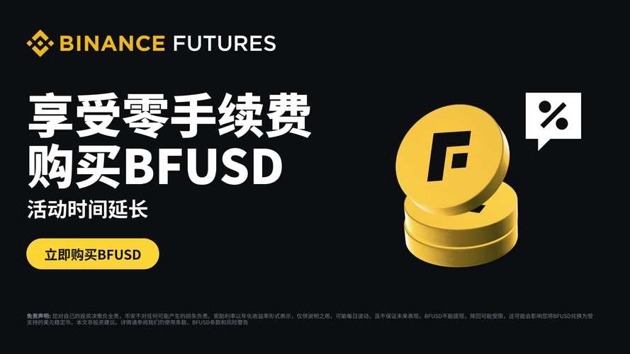 安币app下载
